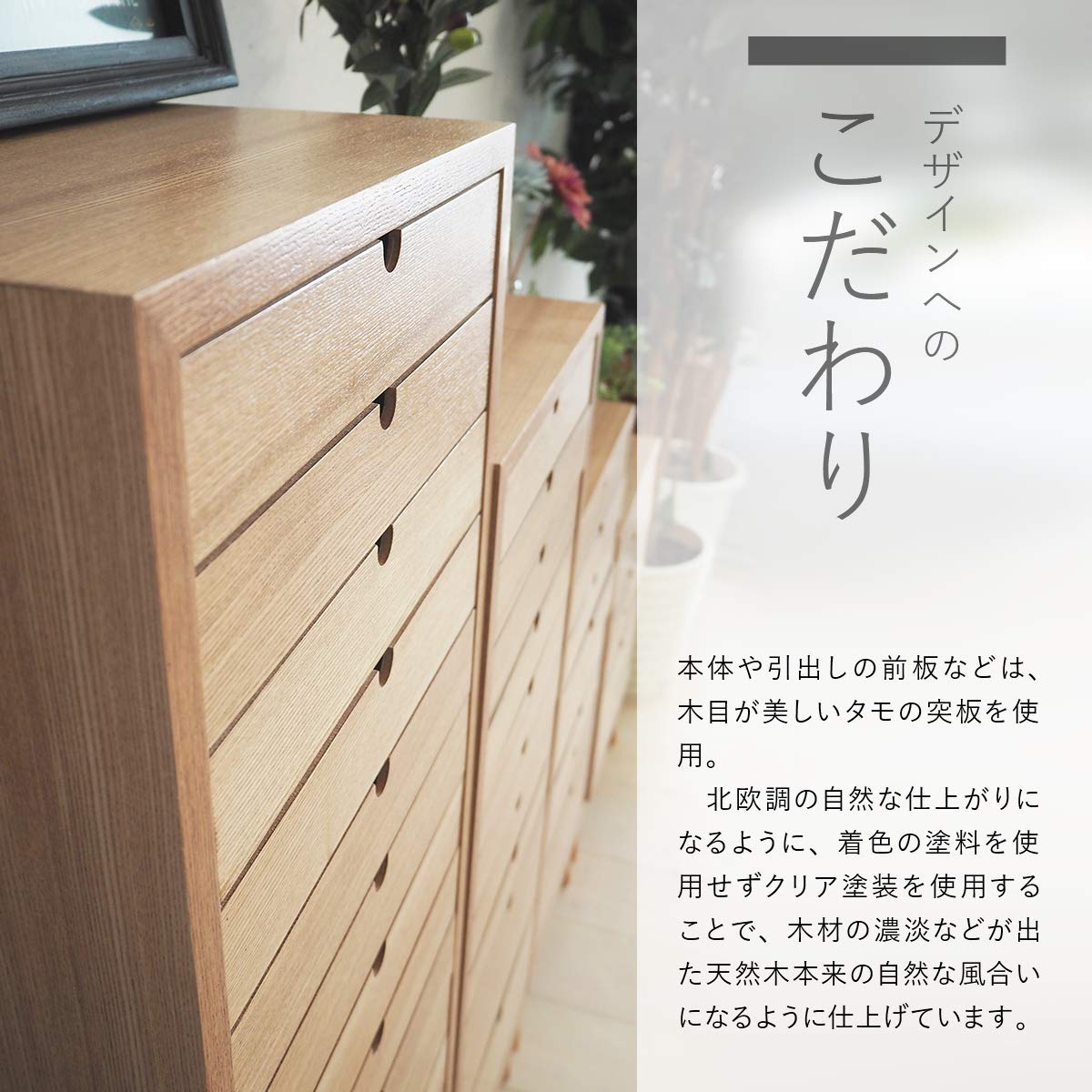 Amazon.co.jp: 多段チェスト 木製 書類入れ A4 8段 ナチュラル 幅36